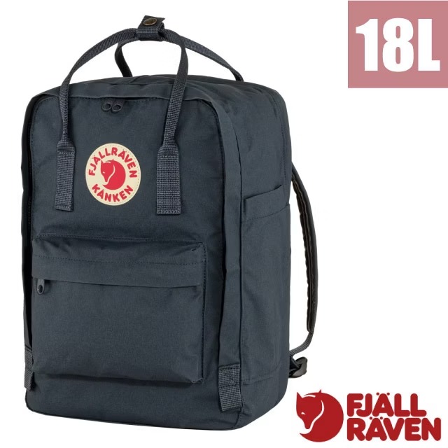 【Fjallraven 小狐狸】Kånken 多功能輕量防潑水15吋筆電背包18L.日用通勤/23524-560 海軍藍✿30E010